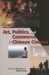 Art, Politics, Commerce in Chinese Cinema - Ying Zhu
