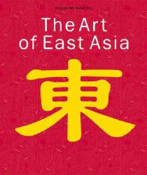 Art of East Asia - Gabriele  Ed. Fahr-Becker